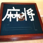 Chinese Automatic MajiangTable VMAMT-1
